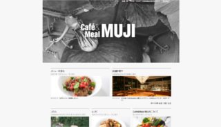 Cafe＆Meal MUJI 横浜ベイクォーター店