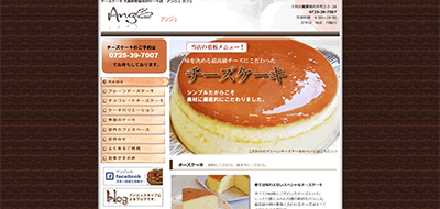 和泉市で人気 チーズケーキ チーズタルトが美味しいおすすめのお店