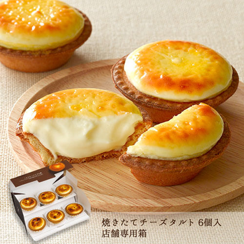 札幌市で人気 チーズケーキ チーズタルトが美味しいおすすめのお店