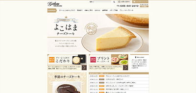 大田区で人気 チーズケーキ チーズタルトが美味しいおすすめのお店