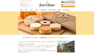 名古屋市で人気 チーズケーキ チーズタルトが美味しいおすすめのお店
